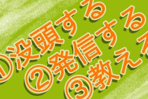 会社の飲み会に行きたくない時の断り方 新卒で断り続けた私の5つの方法 まじまじぱーてぃー 会社の飲み会に行きたくない時の断り方 新卒で断り続けた私の5つの方法 まじまじぱーてぃー