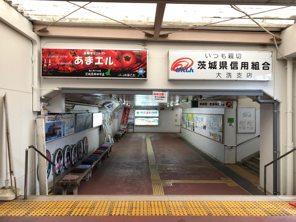 JR大洗駅