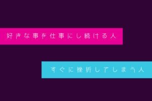 働かずに一生遊んで暮らしたい 人生なんて絶対クソつまらん まじまじぱーてぃー 働かずに一生遊んで暮らしたい 人生なんて絶対クソつまらん まじまじぱーてぃー