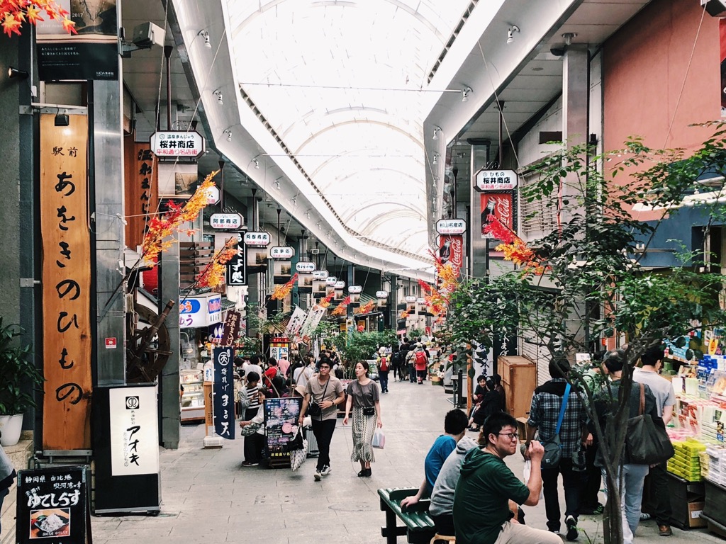 熱海商店街