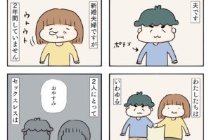 下ネタ好き女 欲求不満でエロいと思ってる奴は大間違いなんだからな まじまじぱーてぃー 下ネタ好き女 欲求不満でエロいと思ってる奴は大間違いなんだからな まじまじぱーてぃー