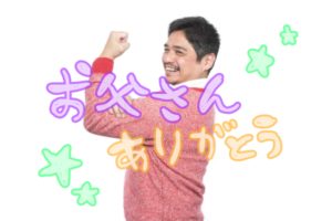 家族のためにツラくても働く そんな家庭は絶対に作るべきじゃない まじまじぱーてぃー 家族のためにツラくても働く そんな家庭は絶対に作るべきじゃない まじまじぱーてぃー