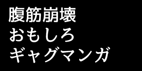 男子は少女漫画から胸キュンのセリフと仕草を学ぶべき 胸キュンシーン集 まじまじぱーてぃー