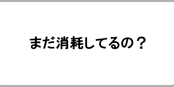 f:id:aopa-----nda:20160416191031p:plain