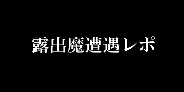 中学生の露出 ゴーグル・キャップ付き）フットマーク 男女共用 セパレーツ水着 ...