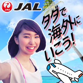 f:id:aopa-----nda:20160817225013j:plain f:id:aopa-----nda:20160817225013j:plain