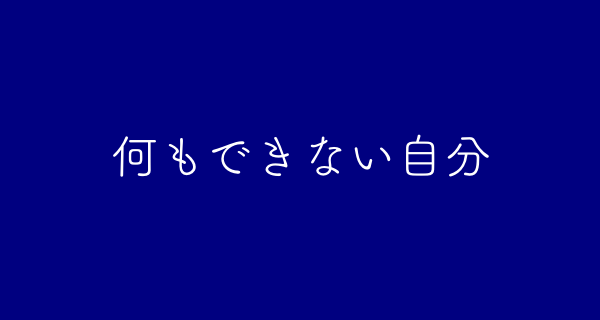 f:id:aopa-----nda:20161018171144p:plain