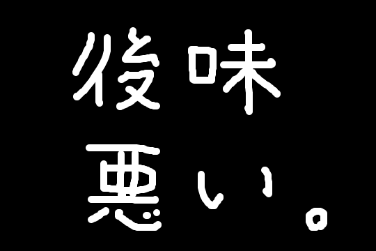 f:id:aopa-----nda:20170111193930p:plain