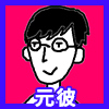 f:id:aopa-----nda:20170408183202j:plain